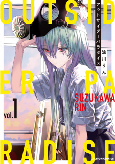 Cover of Outsider Paradise