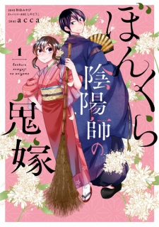 Titelbild von Bonkura Onmyouji no Oniyome