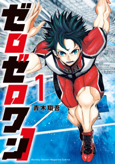 Titelbild von Zero Zero One