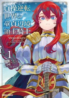 Titelbild von Teisou Gyakuten Sekai no Doutei Henkyou Ryoushu Kishi