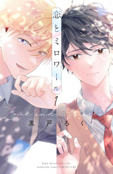 Capa de Koi to Mirror