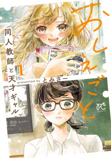 cover image