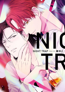 Capa de Night Trap