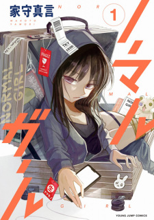 Capa de Normal Girl