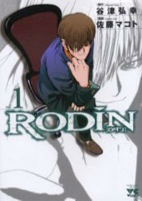 Capa de Rodin