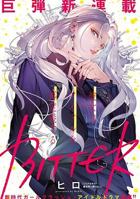 Capa de Bitter