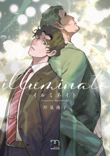 Capa de Illuminate