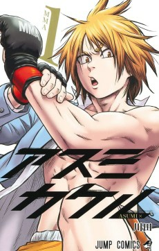 Capa de Asumi Kakeru