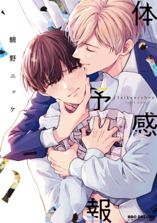 Cover Art