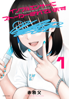 Capa de Influencer ni Stalker Sareteimasu