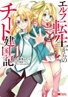 Cover Art