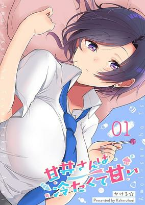 Capa de Amai-san wa Tsumetakute Amai