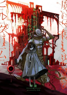 Capa de Mahoutsukai to Aka no Pilgrim