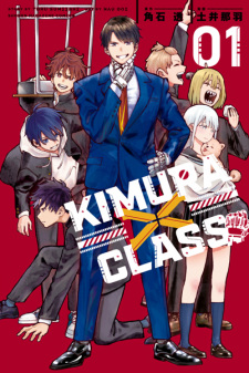 Titelbild von Kimura x Class