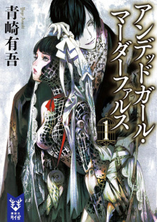 Cover of Related works