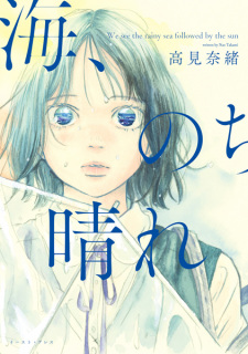 Capa de Umi, Nochi Hare