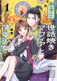 Capa de Sewayaki Mafia to Hakkou Shoujo