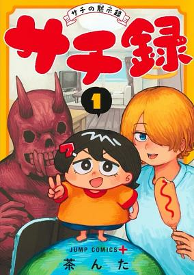 Cover of 