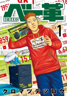 Capa de Be-Kaku