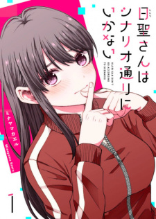 Capa de Hijiri-san wa Scenario-doori ni Ikanai