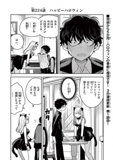 Capa de Shinigami Bocchan to Kuro Maid Bangai-hen