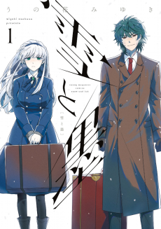 Titelbild von Yuki to Sumi