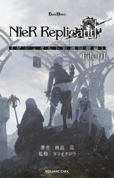 Titelbild von NieR Replicant ver.1.22474487139... "Gestalt Keikaku Kaisouroku"