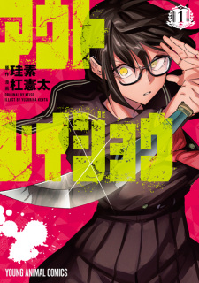 Titelbild von Outreijou