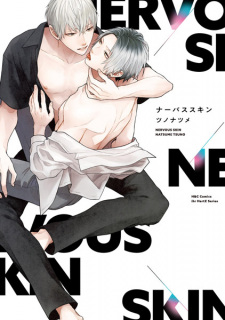 Titelbild von Nervous Skin
