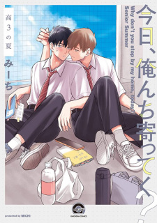 Capa de Kyou, Orenchi Yotteku?: Kou-3 no Natsu