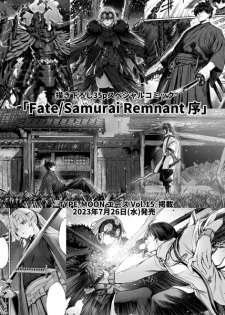 Capa de Fate/Samurai Remnant Jou