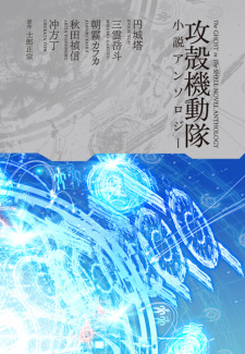 Cover Art