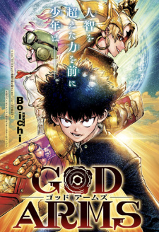 Capa de God Arms