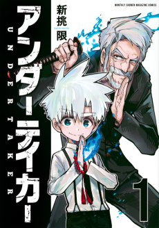Titelbild von Undertaker