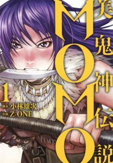 Capa de Bikishin Densetsu Momo
