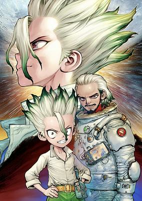 Capa de Dr. Stone: 4D Science