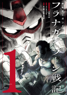 Capa de Kidou Senshi Gundam: Flanagan Boone Senki