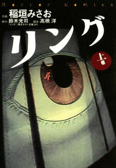 Titelbild von Ring