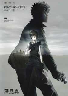 Titelbild von Gekijouban Psycho-Pass