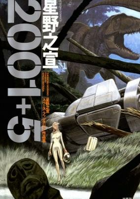 Cover Art