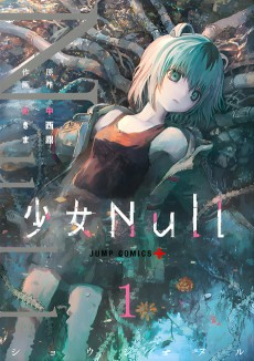 Cover Art