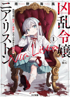 Cover of 