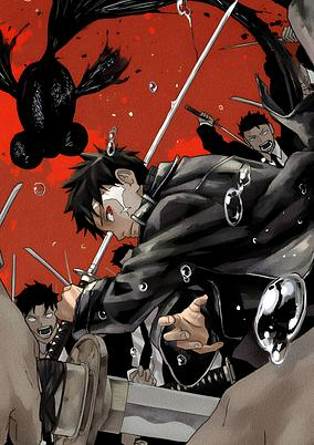 Capa de Kagurabachi