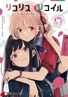 Cover Art