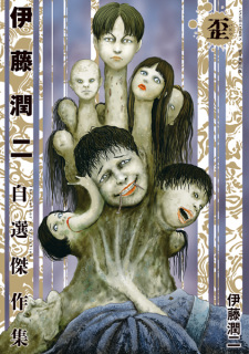 Titelbild von Itou Junji Jisen Kessakushuu: Ibitsu