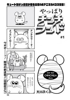Capa de Yappari Chinchiland