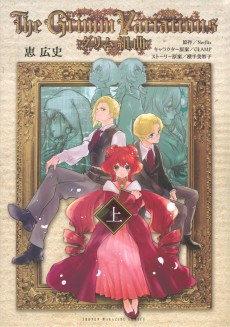 Capa de Grimm Kumikyoku