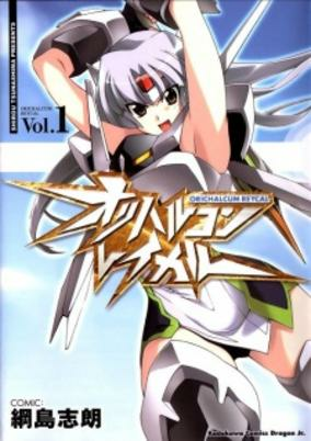 Capa de Orichalcum Reycal