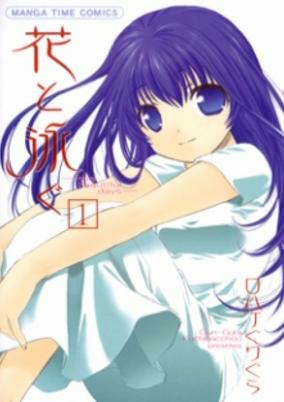 Cover of Hana to Oyogu