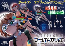 Capa de Gakuen Sensui Kantai: Mermaid Girls